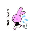 ゆるかわうさぎ♡バスケスタンプ（個別スタンプ：15）
