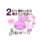 ゆるかわうさぎ♡バスケスタンプ（個別スタンプ：16）