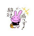 ゆるかわうさぎ♡バスケスタンプ（個別スタンプ：19）