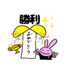 ゆるかわうさぎ♡バスケスタンプ（個別スタンプ：39）