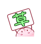 骨骨沼華のLINEスタンプ（個別スタンプ：15）