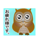 フクロウ日和2（個別スタンプ：9）