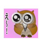 フクロウ日和2（個別スタンプ：10）