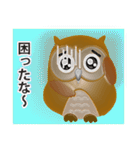 フクロウ日和2（個別スタンプ：24）