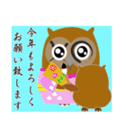 フクロウ日和2（個別スタンプ：38）