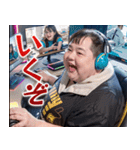 オタ恋 ぽっちゃり男子 ゲーマー編（個別スタンプ：1）