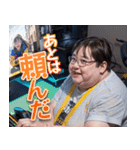 オタ恋 ぽっちゃり男子 ゲーマー編（個別スタンプ：8）