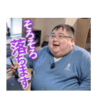 オタ恋 ぽっちゃり男子 ゲーマー編（個別スタンプ：9）