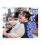 オタ恋 ぽっちゃり男子 ゲーマー編（個別スタンプ：11）