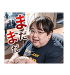 オタ恋 ぽっちゃり男子 ゲーマー編（個別スタンプ：13）