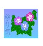 色々な花言葉（個別スタンプ：13）