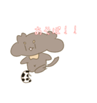 愛犬チワックス！ほんわか日常スタンプ（個別スタンプ：12）