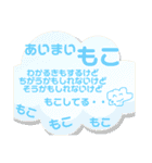 気持ち＆気分3（個別スタンプ：4）