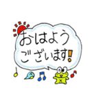 おへそがえる 大きい文字（個別スタンプ：1）