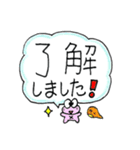 おへそがえる 大きい文字（個別スタンプ：2）