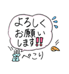 おへそがえる 大きい文字（個別スタンプ：4）