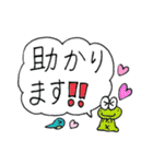 おへそがえる 大きい文字（個別スタンプ：5）