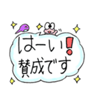 おへそがえる 大きい文字（個別スタンプ：8）