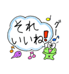 おへそがえる 大きい文字（個別スタンプ：10）