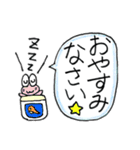 おへそがえる 大きい文字（個別スタンプ：14）