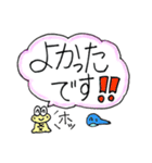 おへそがえる 大きい文字（個別スタンプ：17）