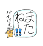 おへそがえる 大きい文字（個別スタンプ：18）