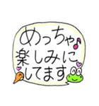 おへそがえる 大きい文字（個別スタンプ：19）