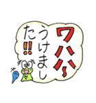 おへそがえる 大きい文字（個別スタンプ：21）