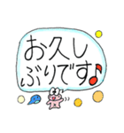 おへそがえる 大きい文字（個別スタンプ：34）