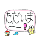 おへそがえる 大きい文字（個別スタンプ：35）