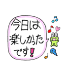 おへそがえる 大きい文字（個別スタンプ：37）