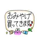 おへそがえる 大きい文字（個別スタンプ：40）