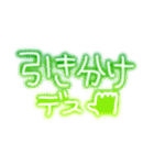 ネオンで野球応援（個別スタンプ：3）