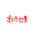 ネオンで野球応援（個別スタンプ：7）