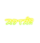 ネオンで野球応援（個別スタンプ：14）