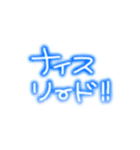 ネオンで野球応援（個別スタンプ：19）