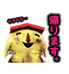 ドラマ「ゆるい」のマメゾフ2（個別スタンプ：15）