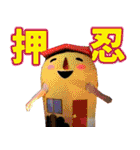 ドラマ「ゆるい」のマメゾフ2（個別スタンプ：16）