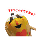 ドラマ「ゆるい」のマメゾフ2（個別スタンプ：18）
