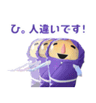 ドラマ「ゆるい」のマメゾフ2（個別スタンプ：29）