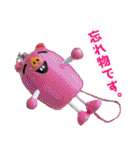 ドラマ「ゆるい」のマメゾフ2（個別スタンプ：36）
