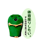 ドラマ「ゆるい」のマメゾフ2（個別スタンプ：39）