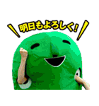 ドラマ「ゆるい」のマメゾフ2（個別スタンプ：40）