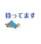 みよひワールド（個別スタンプ：14）