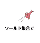 みよひワールド（個別スタンプ：16）