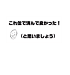 みよひワールド（個別スタンプ：20）