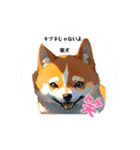 ケンケン犬（個別スタンプ：2）