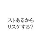 ロンドン生活あるある1（個別スタンプ：4）