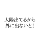 ロンドン生活あるある1（個別スタンプ：7）