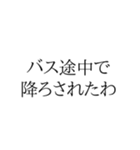 ロンドン生活あるある1（個別スタンプ：11）